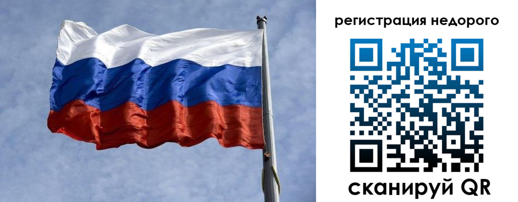 прописка для военкомата в Цимлянске